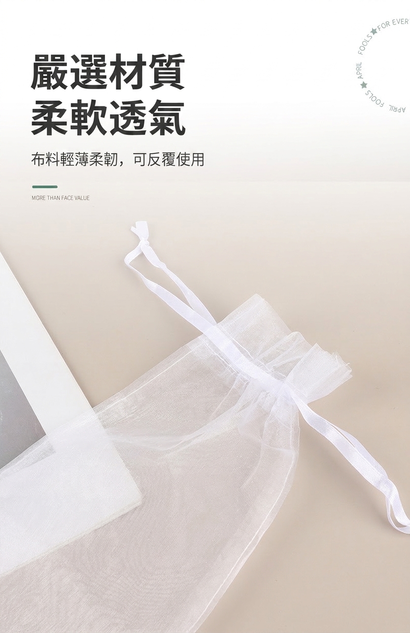 【歐根紗束口袋】婚禮小物袋 首飾收納袋 喜糖袋 抽繩網紗袋 化妝品旅行收納