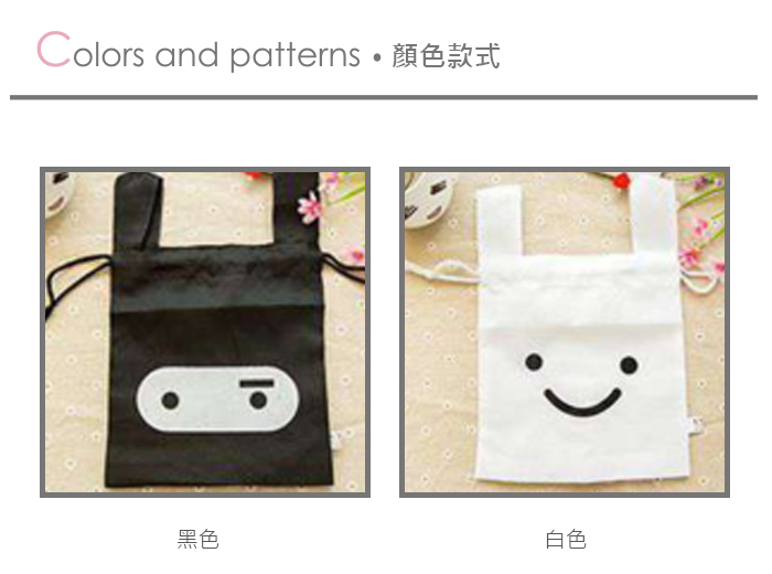 (5入)忍者兔子收納袋 隨身小物旅行 日韓文具 實用方便 束口袋產品介紹1