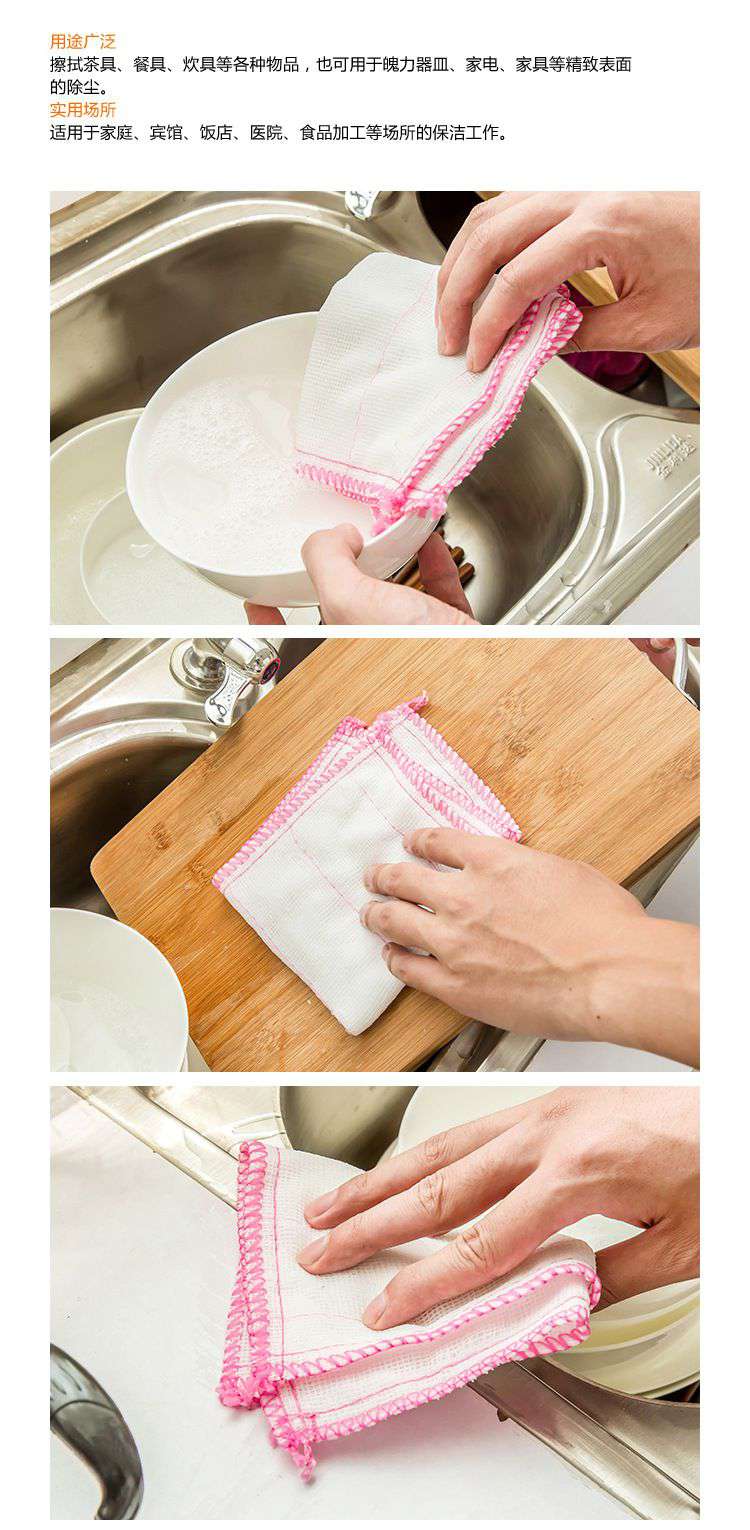 (100入)純棉不沾油抹布 加厚洗碗布 洗碗巾1
