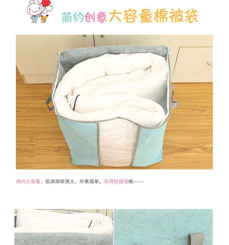 (5入)竹炭衣物收納袋 棉被整理袋 優質多彩防塵袋3