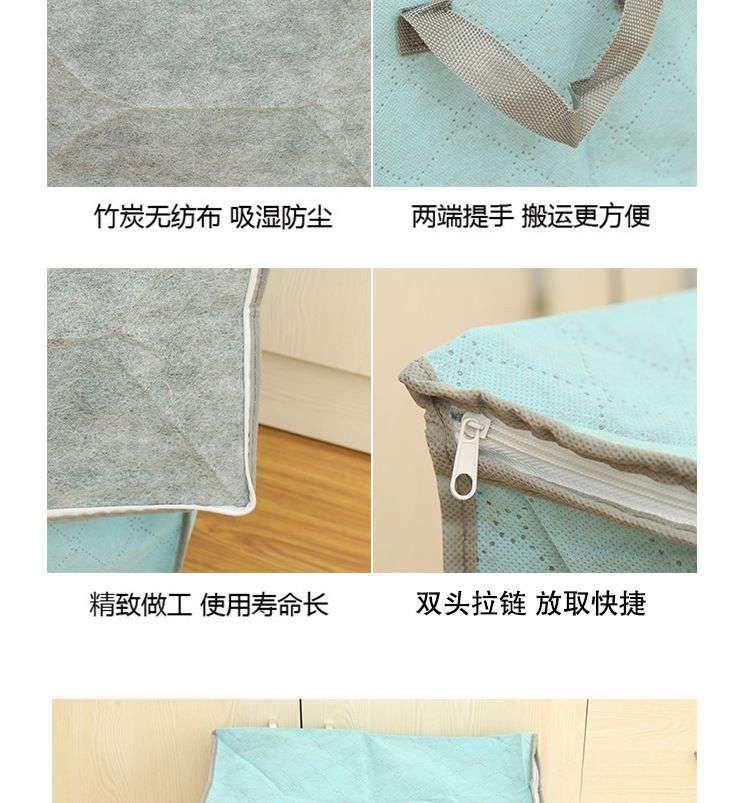 (5入)竹炭衣物收納袋 棉被整理袋 優質多彩防塵袋4