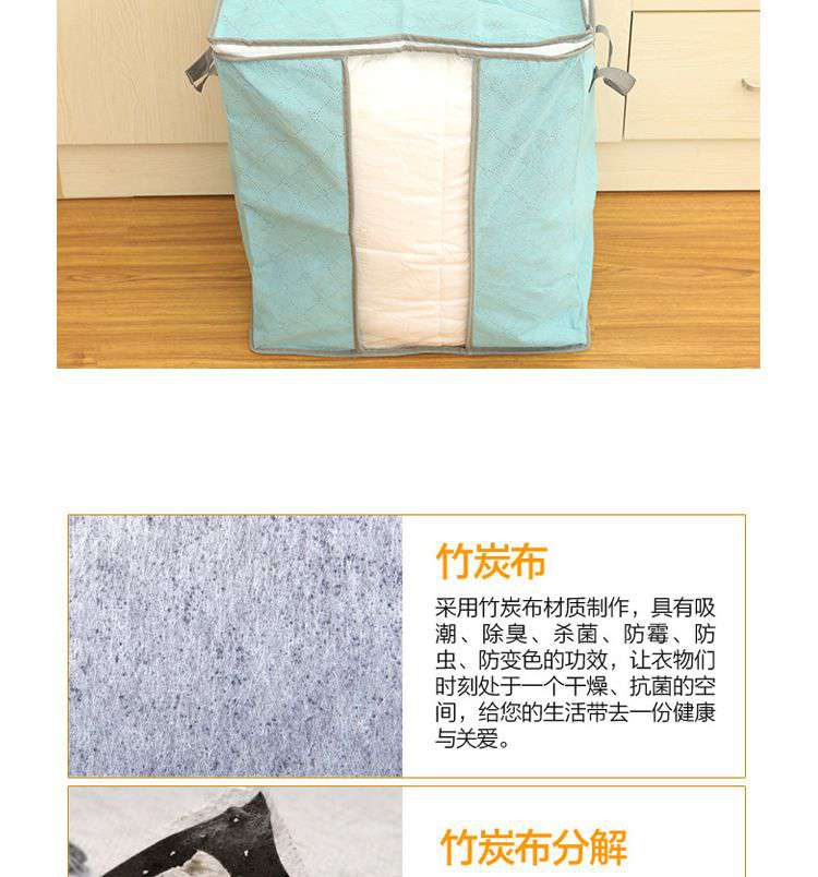 (5入)竹炭衣物收納袋 棉被整理袋 優質多彩防塵袋5