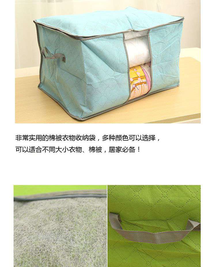 彩色竹炭環保棉被收納袋 衣物收納套3