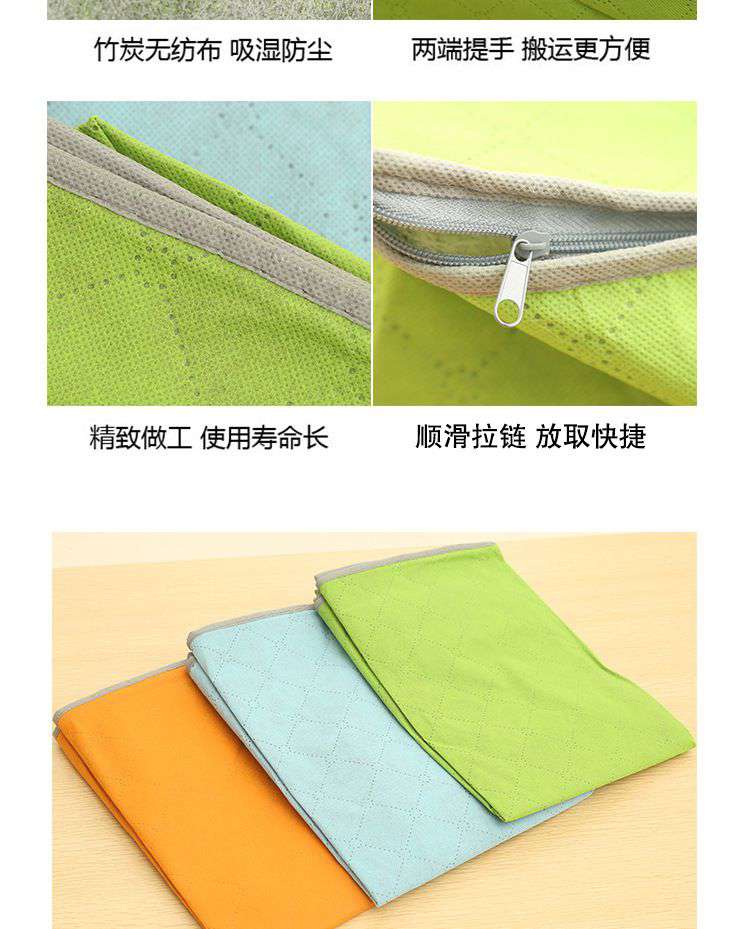 彩色竹炭環保棉被收納袋 衣物收納套4