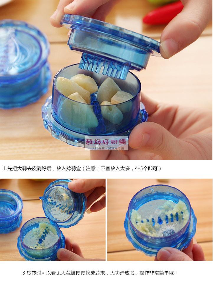 (10入)透明磨蒜盒 壓蒜器 蒜泥器 薑泥器 廚房好幫手1