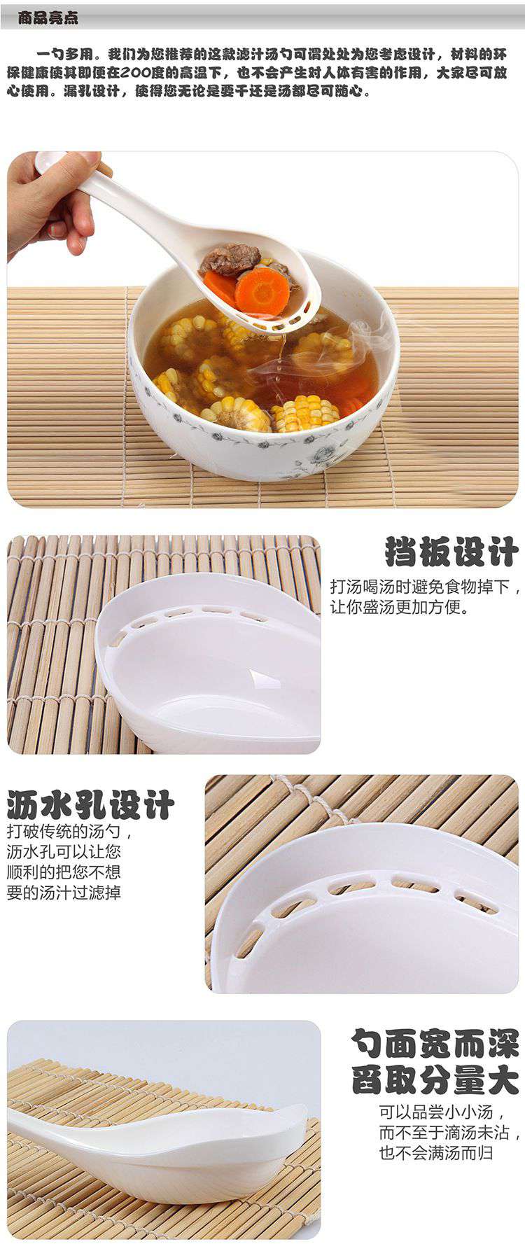 兩用便利創意湯匙 火鍋特別設計漏湯湯匙1