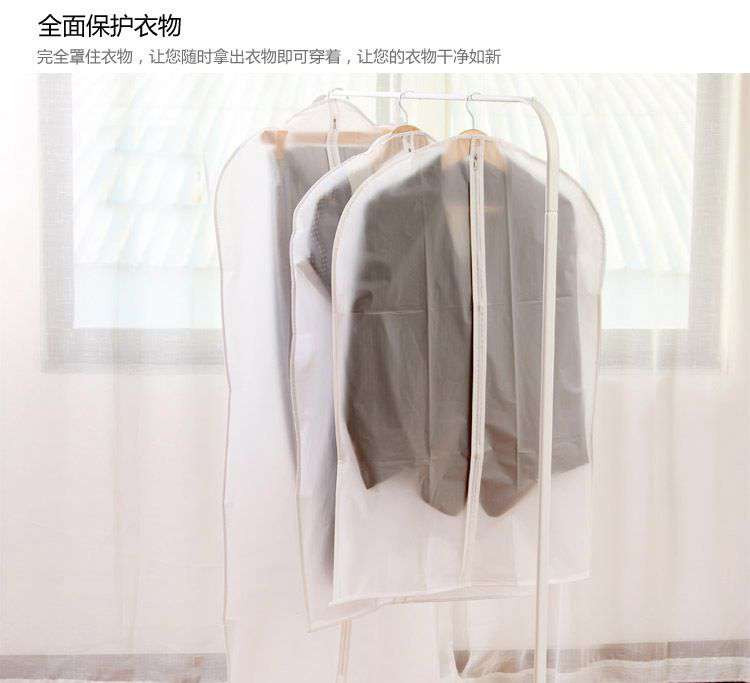 (5入)半透明衣服防塵袋 透明大衣防塵罩 加厚可水洗衣物防塵套2