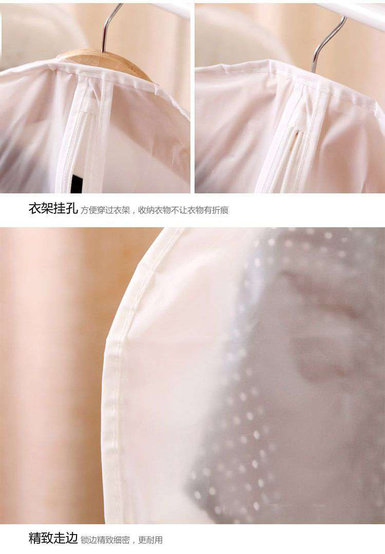 (5入)半透明衣服防塵袋 透明大衣防塵罩 加厚可水洗衣物防塵套3