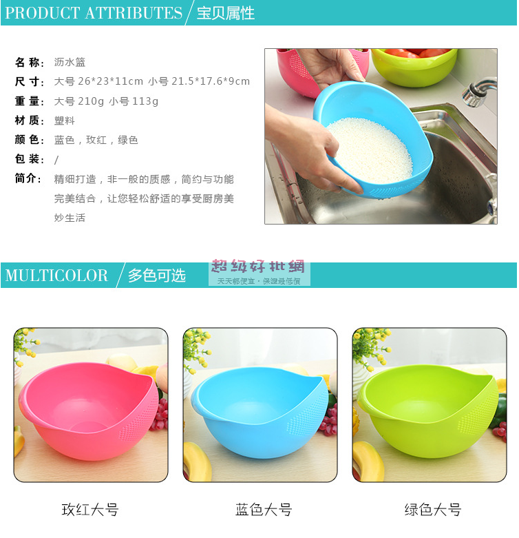 塑膠瀝水洗菜籃 洗菜洗米濾水盆 洗米篩米盆0