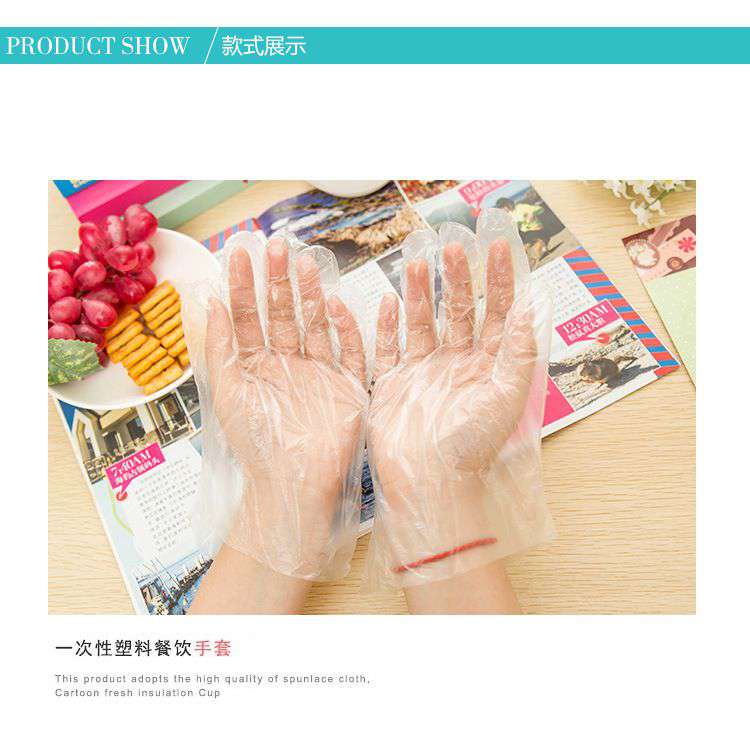 一次性PE透明塑膠手套 廚房 打掃用透明塑膠手套批發 48入裝1