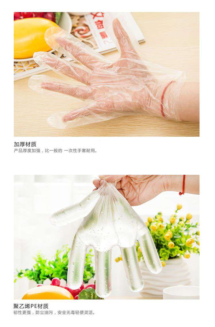 一次性PE透明塑膠手套 廚房 打掃用透明塑膠手套批發 48入裝3