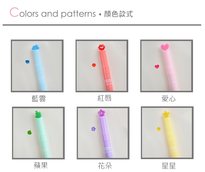 (6入)可愛造型印章螢光筆 韓版文具產品介紹1