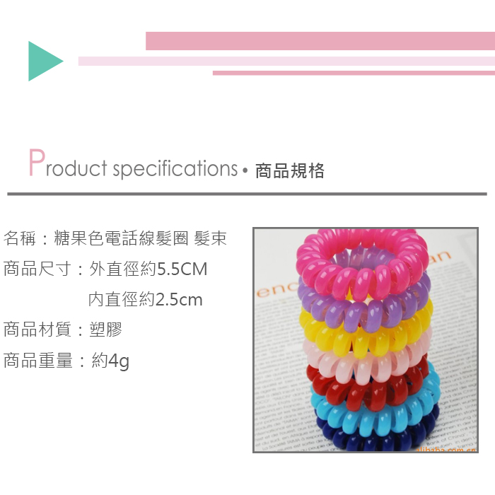 (100入)糖果色電話線髮圈 髮束 大號 韓國熱賣產品介紹0