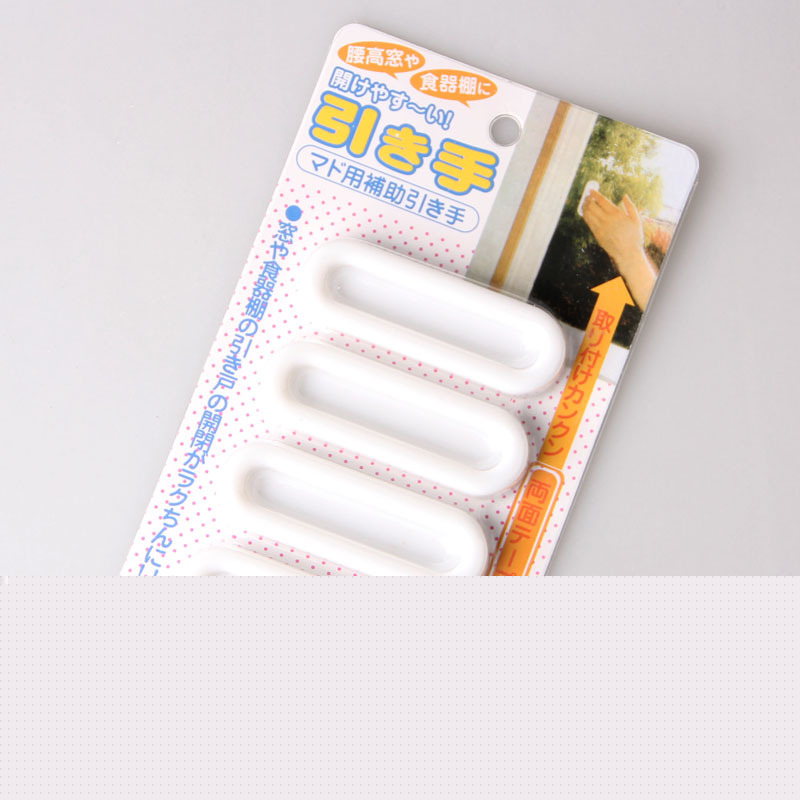 (3入) 便利拉門把手器 玻璃門窗把手器 櫥俱門拉手(4入裝)0