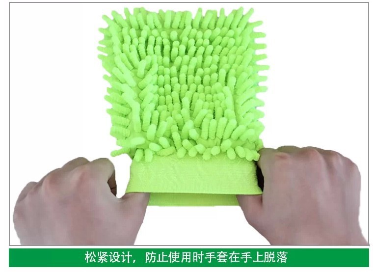 (3入) 超細纖維雪尼爾洗車手套 擦車手套 除塵手套 單面3