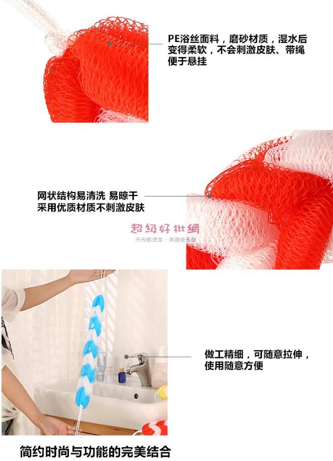 九節沐浴條 沐浴搓背器 創意家居2