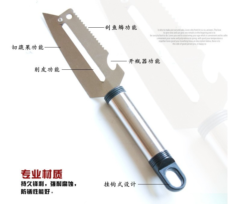 多功能家用不銹鋼刨刀 水果削皮器1