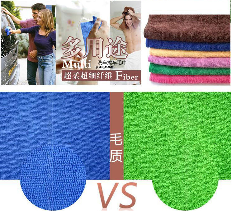(10入) 超細纖維美容毛巾 超強吸水擦車巾 30X7012