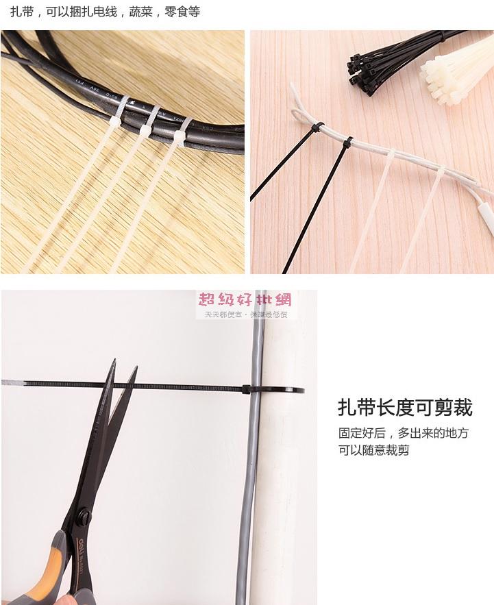 (3入)自鎖式尼龍捆線帶 紮線帶 束線帶 100入裝1