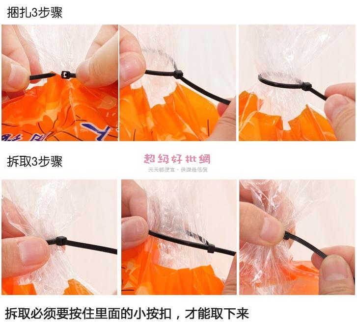 (3入)自鎖式尼龍捆線帶 紮線帶 束線帶 100入裝2