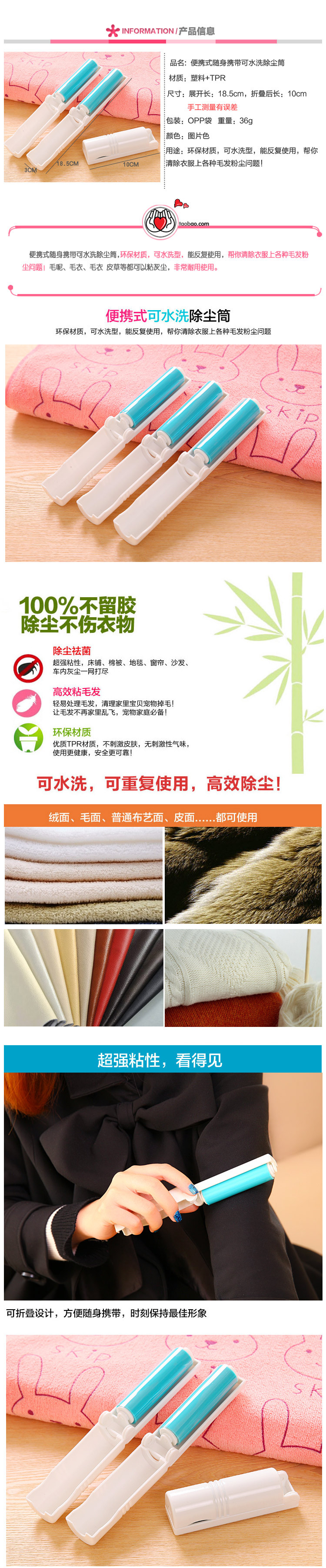 可折疊水洗衣物黏毛器 寵物除毛器 地毯床單除塵器0