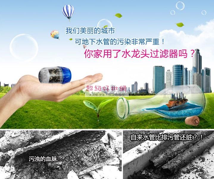 (3入) 水龍頭過濾器 凈水器0