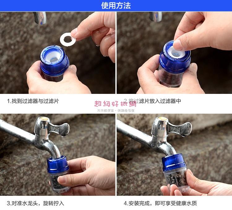 (3入) 水龍頭過濾器 凈水器2