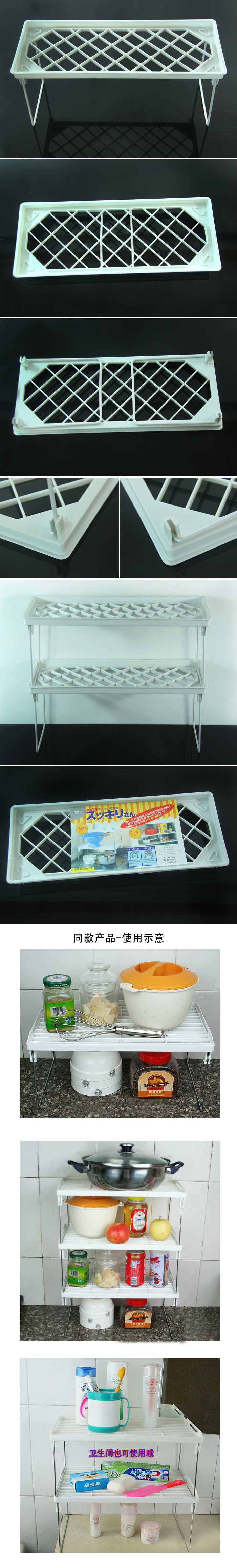 (2入)廚房浴室多用途置物架 折疊雜物架4