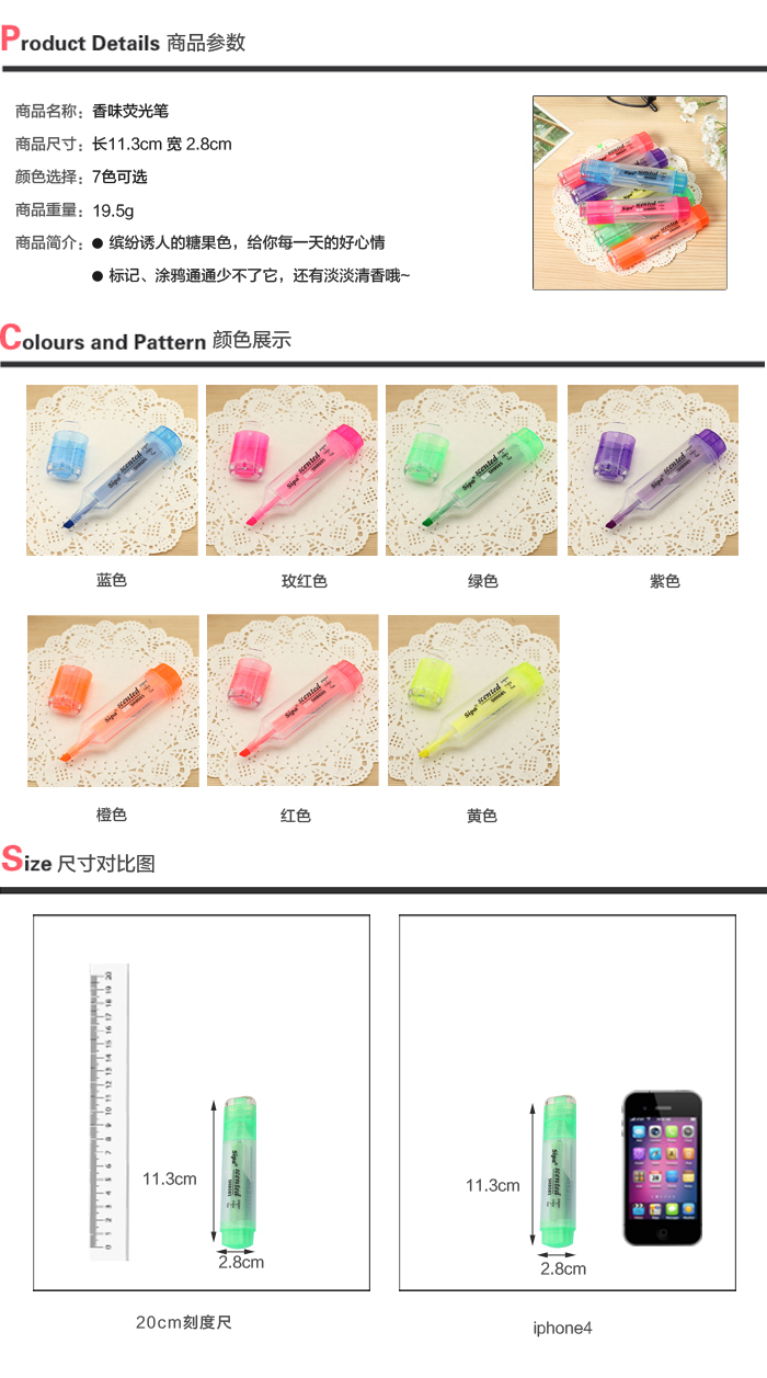 香味糖果色螢光筆 記號筆0