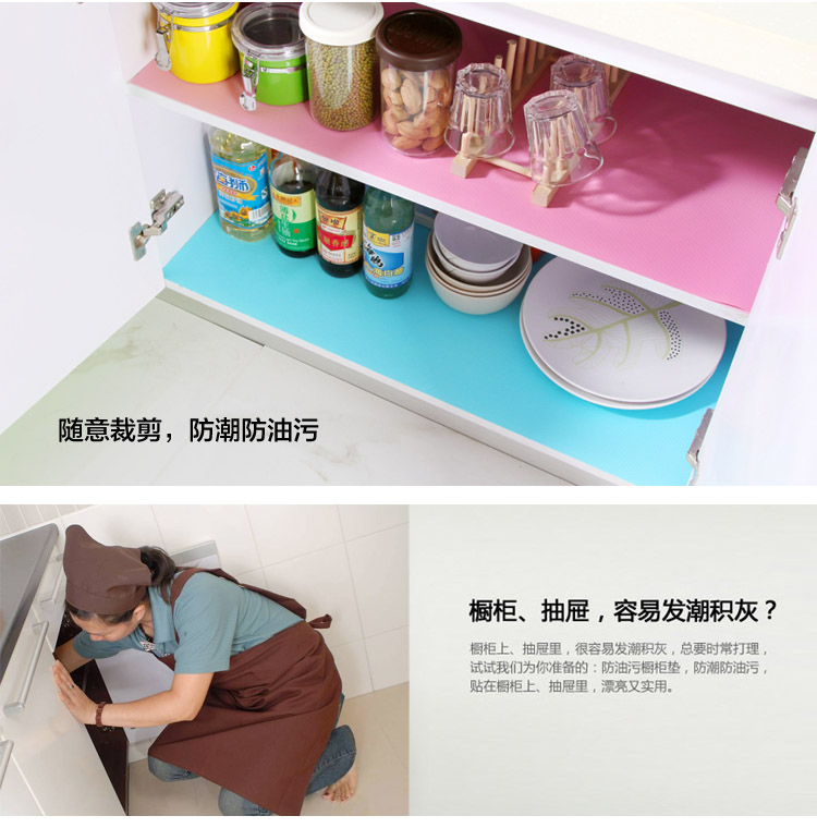 抗菌防潮櫥櫃墊 防油污抽屜墊 防滑墊 衣櫃墊 可水洗 可裁剪 批發2