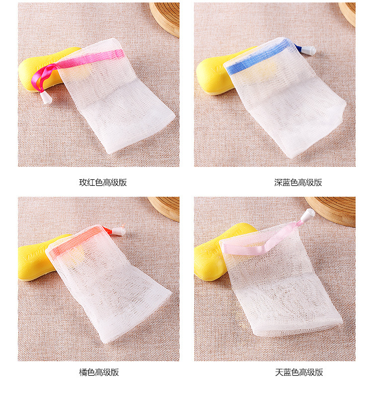(5入)雙層細孔 洗面手工皂打泡網 肥皂袋 香皂袋9