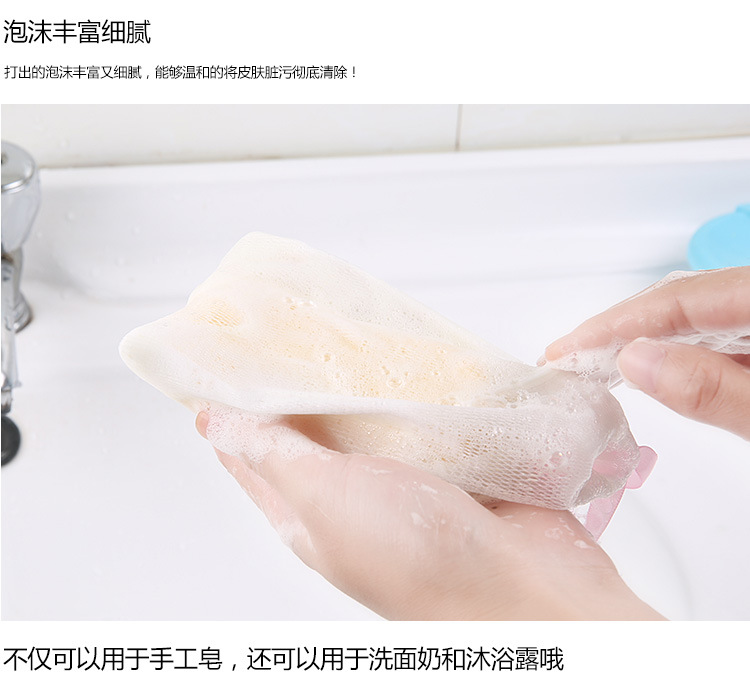 (5入)雙層細孔 洗面手工皂打泡網 肥皂袋 香皂袋2