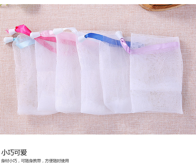 (5入)雙層細孔 洗面手工皂打泡網 肥皂袋 香皂袋4