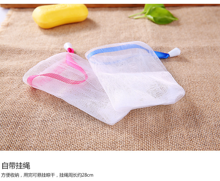 (5入)雙層細孔 洗面手工皂打泡網 肥皂袋 香皂袋5