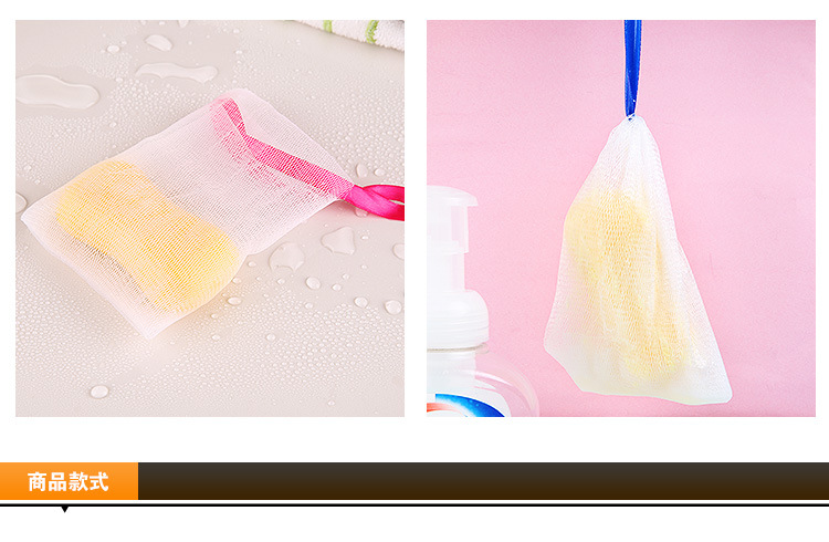 (5入)雙層細孔 洗面手工皂打泡網 肥皂袋 香皂袋7