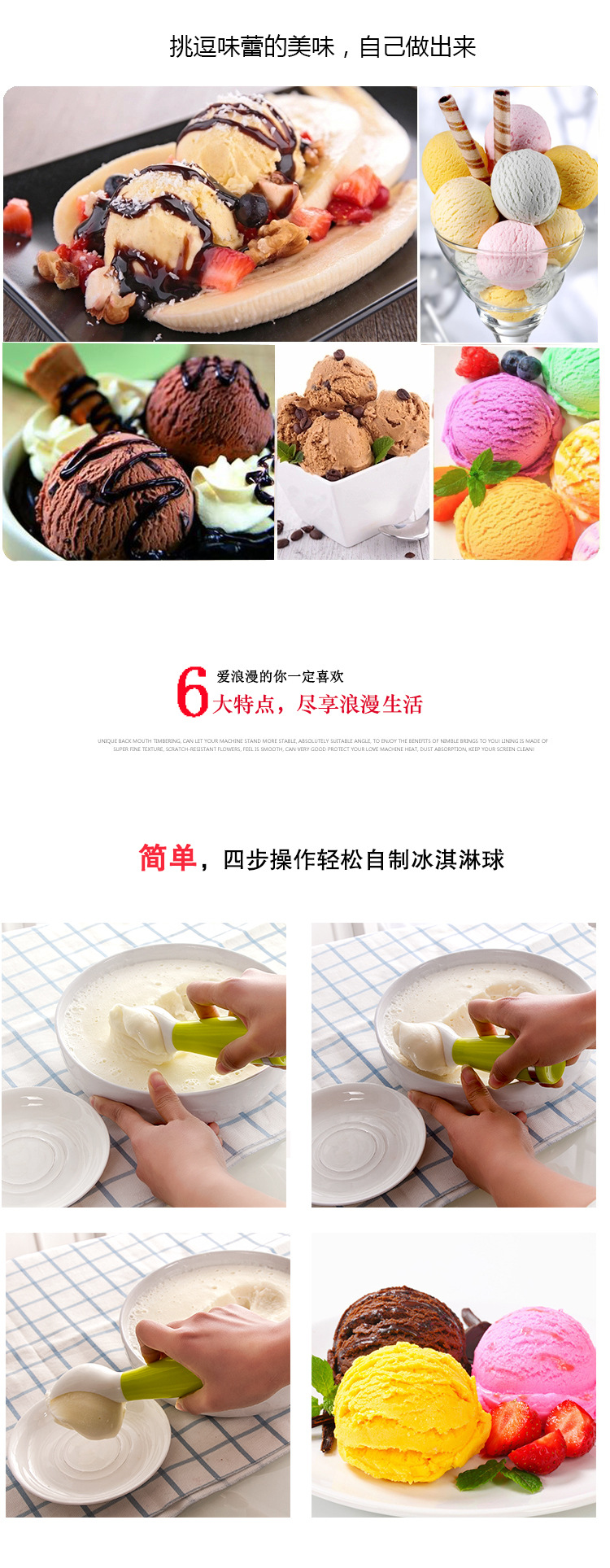 冰淇淋 水果挖球器0