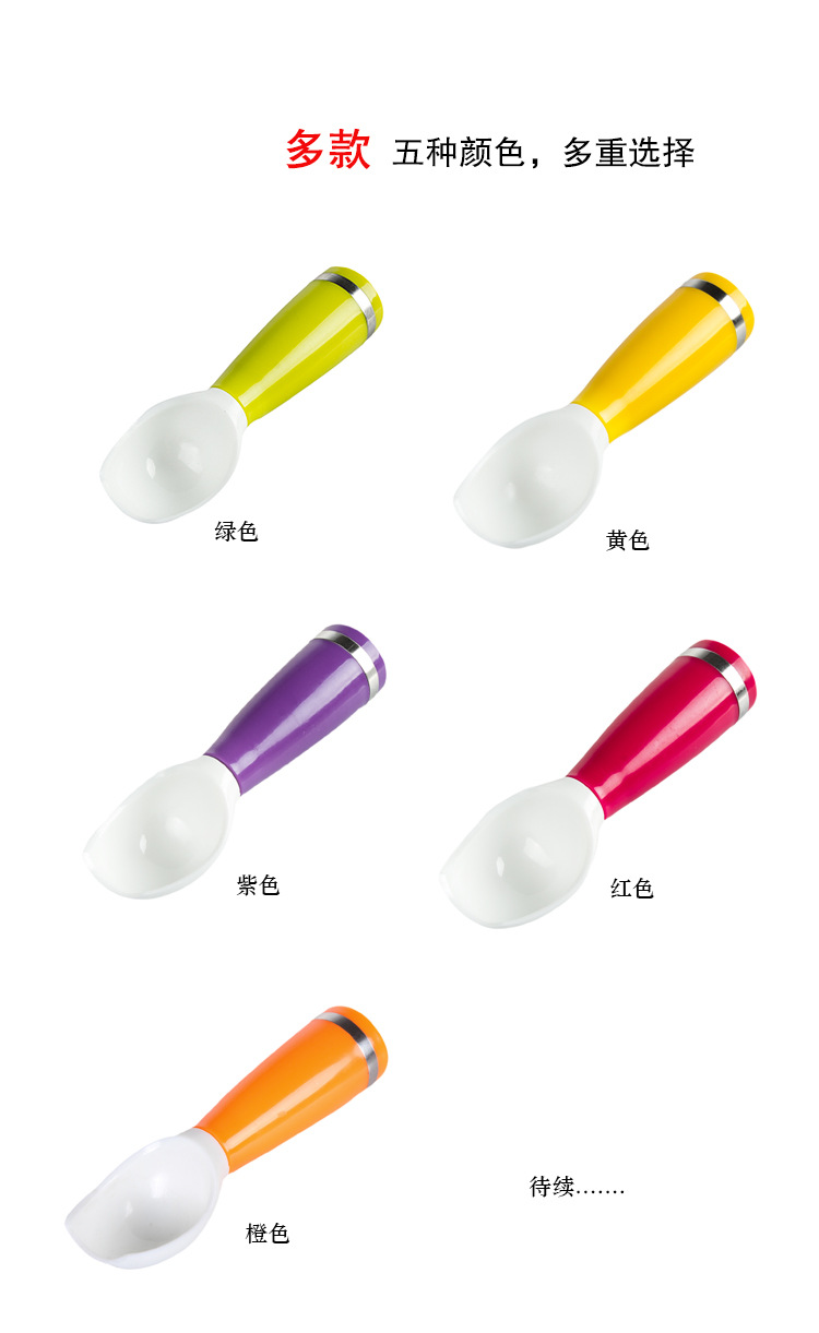 冰淇淋 水果挖球器3