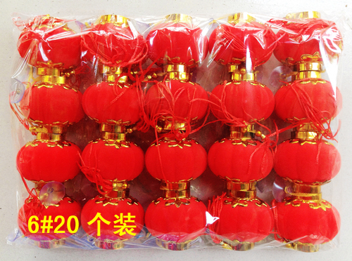 (2包入)植絨小燈籠 喜慶小紅燈籠 春節新年用品節日裝飾品 布置品10