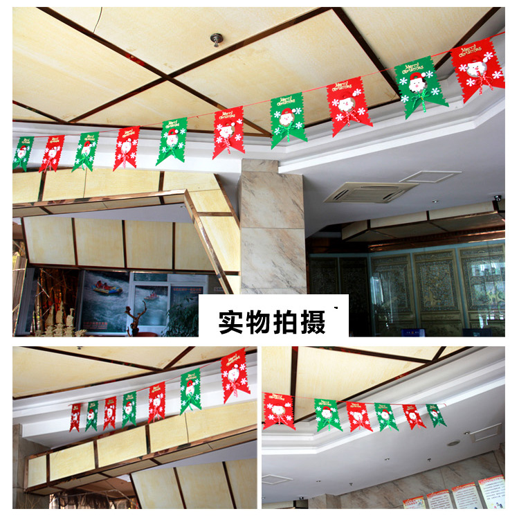 (2入)聖誕節裝飾品 聖誕拉旗 DIY聖誕拉旗 聖誕八面旗 聖誕飯店裝飾品14