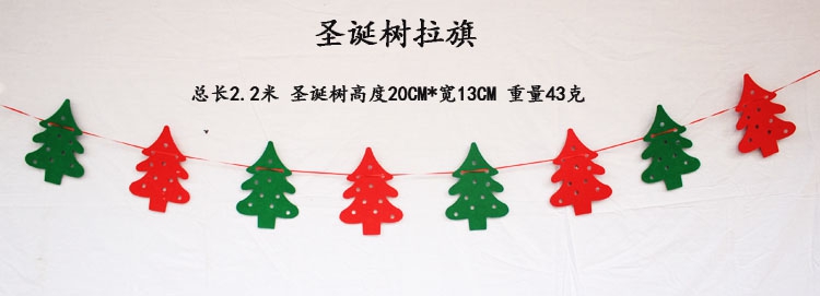 (2入)聖誕節裝飾品 聖誕拉旗 DIY聖誕拉旗 聖誕八面旗 聖誕飯店裝飾品25