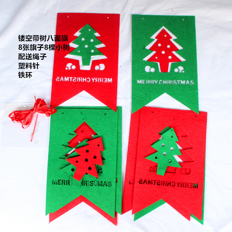 (2入)聖誕節裝飾品 聖誕拉旗 DIY聖誕拉旗 聖誕八面旗 聖誕飯店裝飾品4
