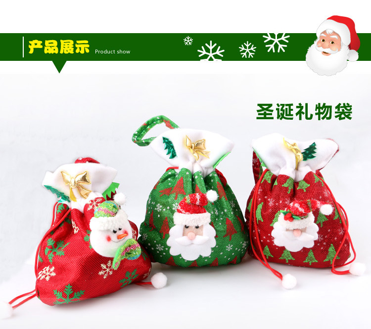 (2入)聖誕裝飾品 聖誕老人禮物袋 聖誕糖果袋 聖誕禮品袋7