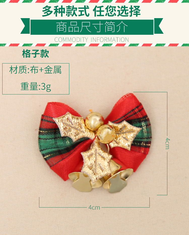 (6入)聖誕裝飾品 聖誕蝴蝶結帶鈴鐺 聖誕禮品裝飾 聖誕樹花環裝飾配件2