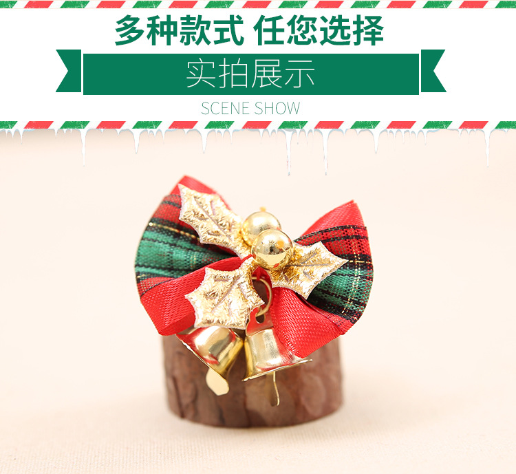 (6入)聖誕裝飾品 聖誕蝴蝶結帶鈴鐺 聖誕禮品裝飾 聖誕樹花環裝飾配件3