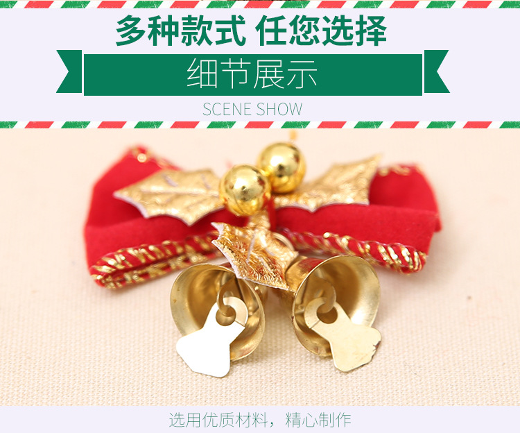 (6入)聖誕裝飾品 聖誕蝴蝶結帶鈴鐺 聖誕禮品裝飾 聖誕樹花環裝飾配件7