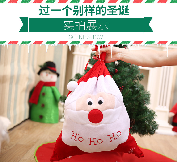 (2入)聖誕金絲絨刺繡禮物袋 大號聖誕老人禮品袋 聖誕老人禮物袋4