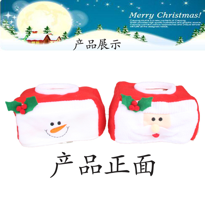 (4入)聖誕裝飾品 聖誕紙巾盒 小號聖誕紙巾盒套 聖誕場合裝飾12