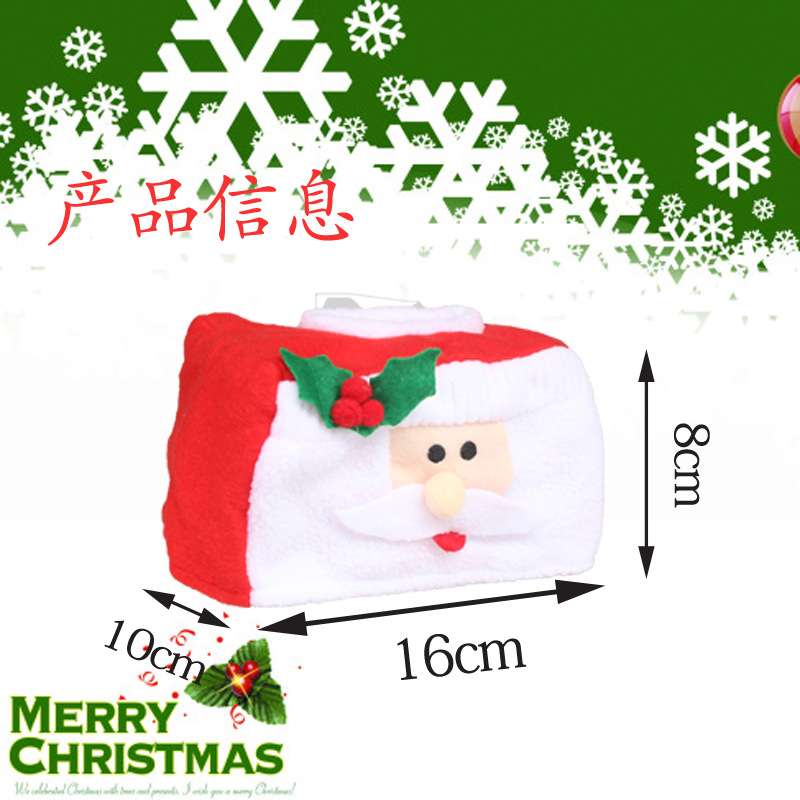 (4入)聖誕裝飾品 聖誕紙巾盒 小號聖誕紙巾盒套 聖誕場合裝飾14