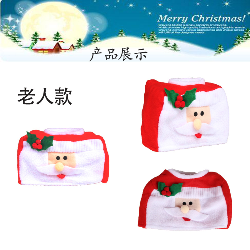 (4入)聖誕裝飾品 聖誕紙巾盒 小號聖誕紙巾盒套 聖誕場合裝飾16