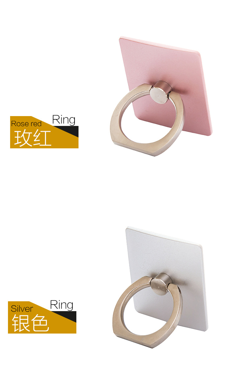 (5入)素色指環支架 手機通用懶人指環扣 黏貼式平板支架12